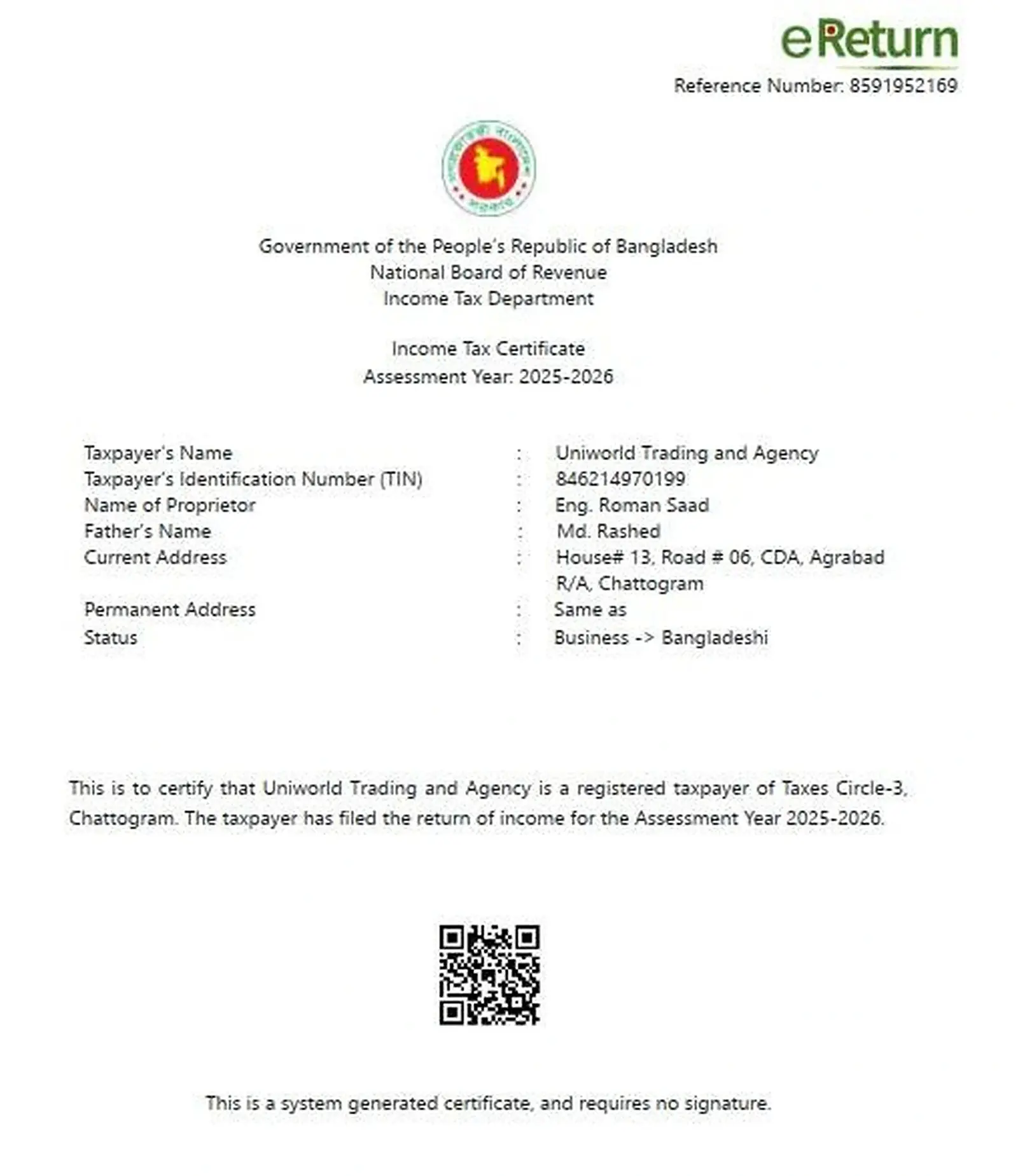 Trading certificates shown in supplied brochure